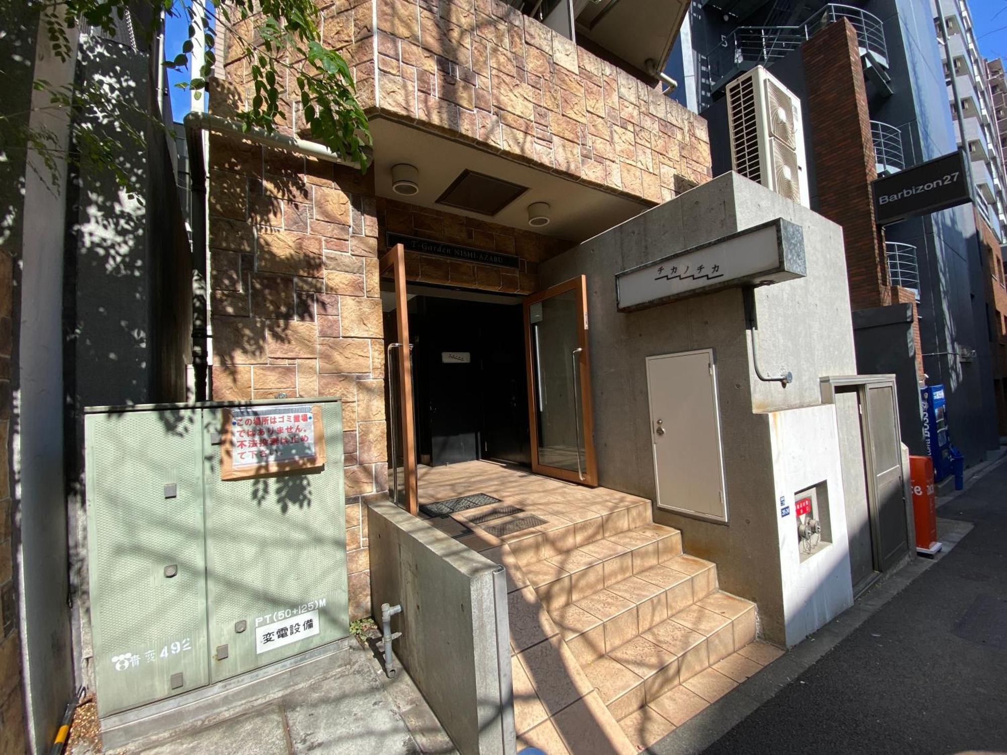Walk To Jr Shibuya -loy Apartmán *